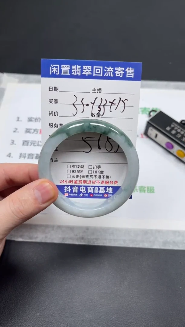未镶嵌手镯翡翠罗**️天然缅甸翡翠A货手镯