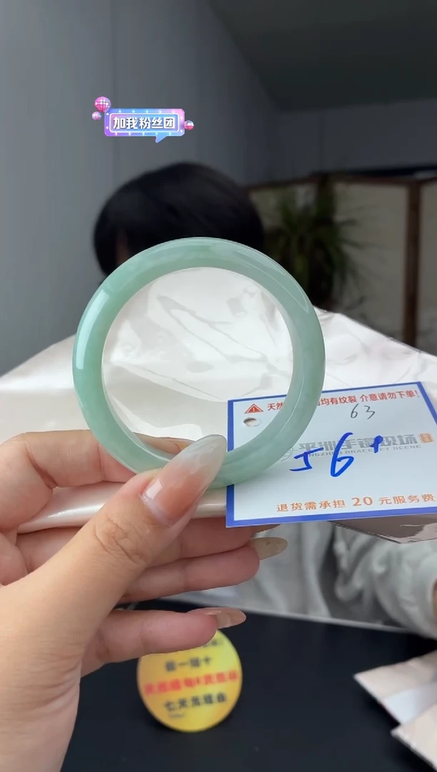 未镶嵌手镯翡翠111111111111