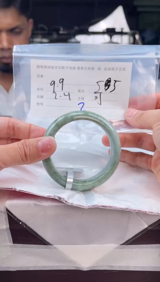 【闪购商品】定制翡翠手镯未镶嵌毛货手镯需精细抛光/55