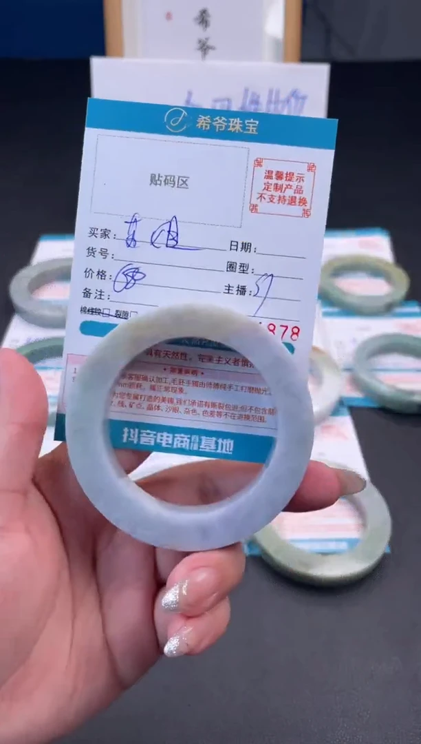 未镶嵌手镯定制翡翠苏52-61