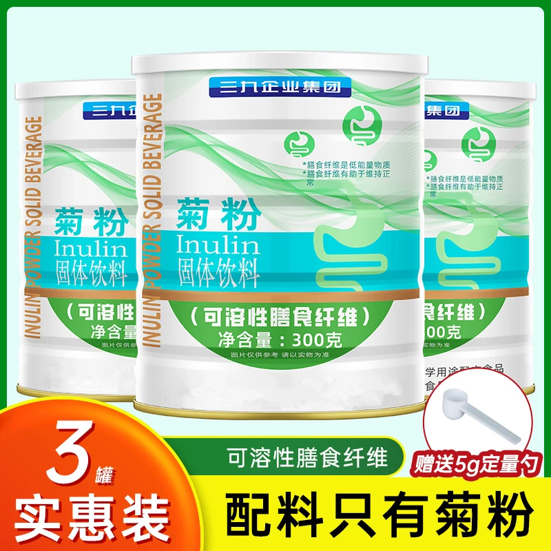 纯菊粉可溶性膳食纤维益生元固体饮料300g/罐