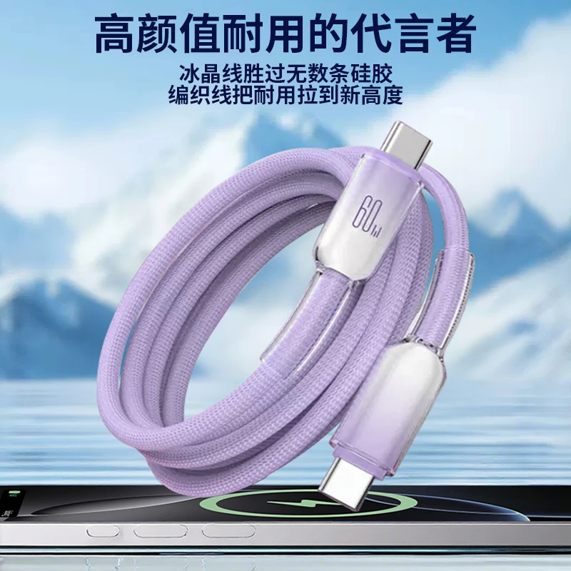 充电线快充线苹果快充数据线适用于苹果全系手机安卓通用