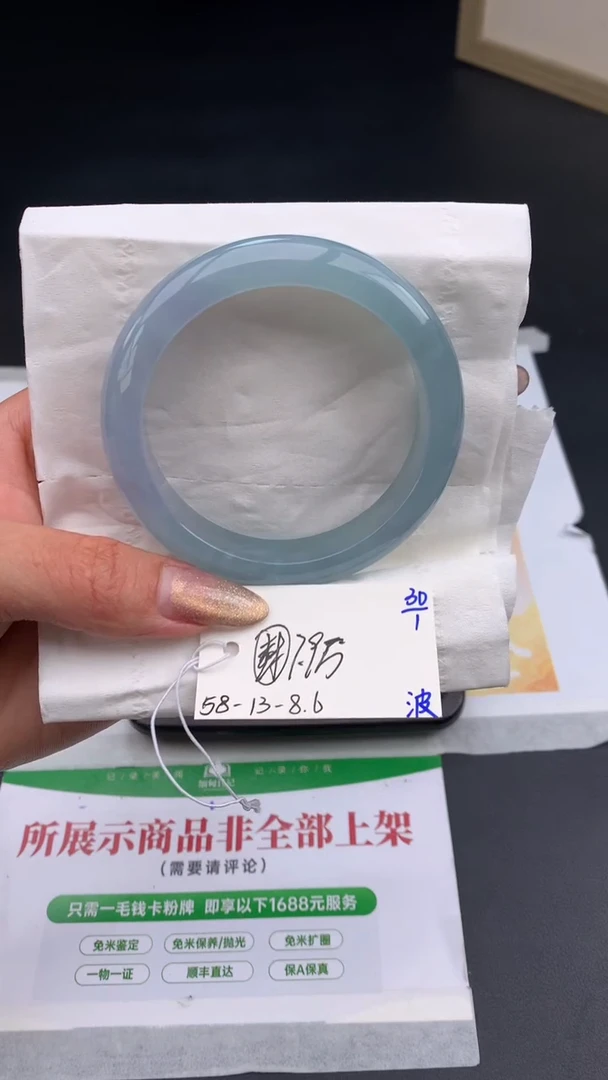 【闪购商品】翡翠手镯未镶嵌下单联系客服核对地址哦