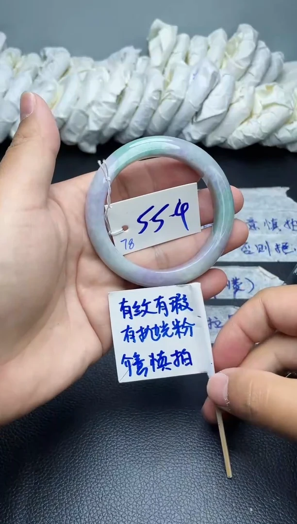 翡翠手镯未镶嵌78