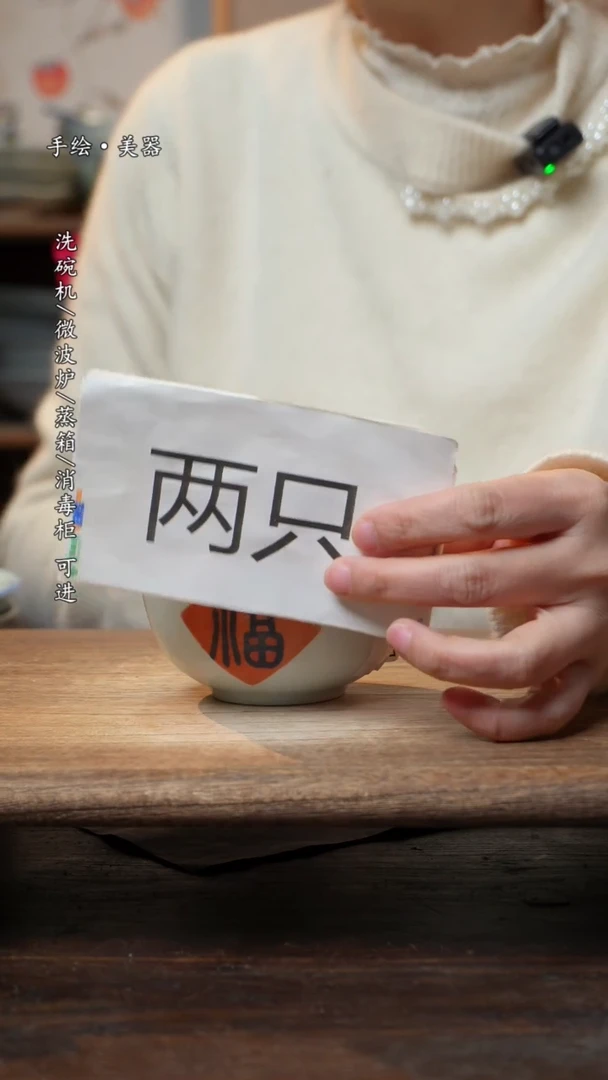 【闪购商品】碗福利1只  高温釉下彩手工手绘妈妈