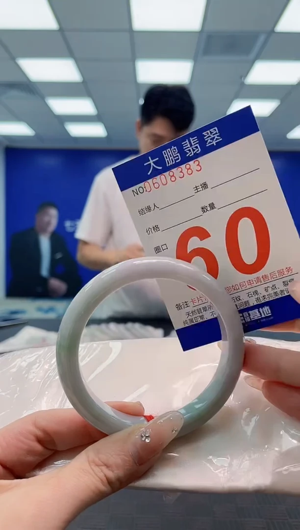 翡翠手镯未镶嵌AAAAAAAA