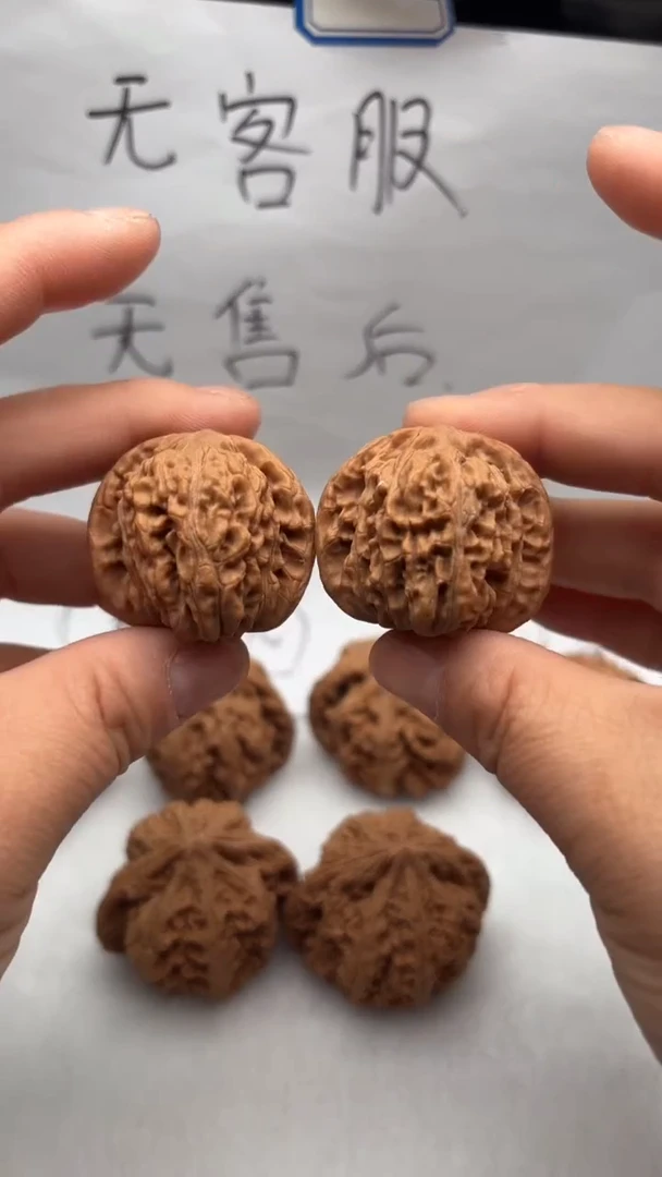 把件文玩核桃22四座楼