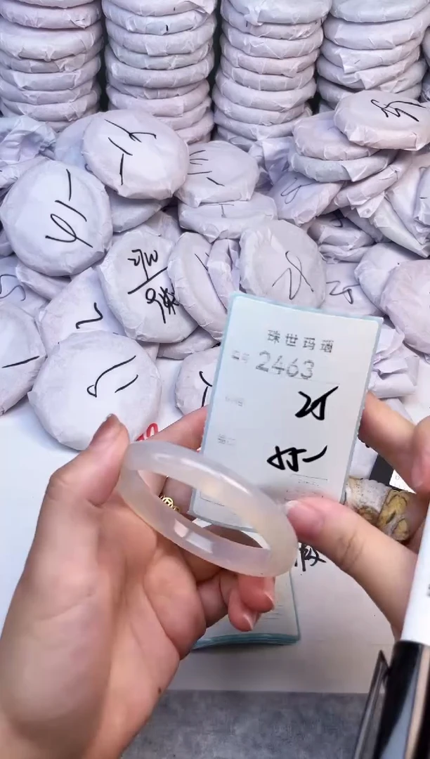 手镯玛瑙/玉髓未镶嵌2463