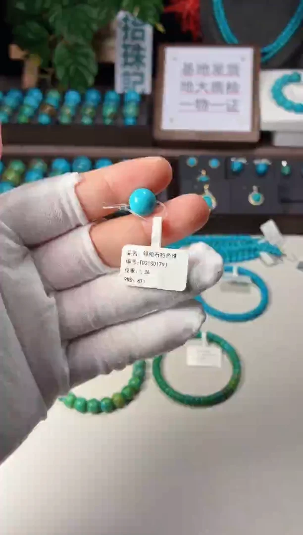 未镶嵌绿松石吊坠1