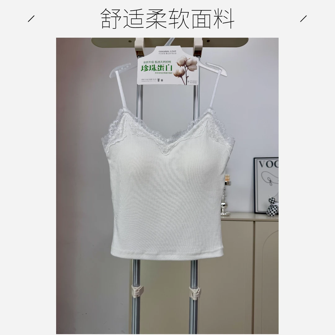 简约女士轻奢内衣气质内搭修身型带胸棉垫背心吊带打底