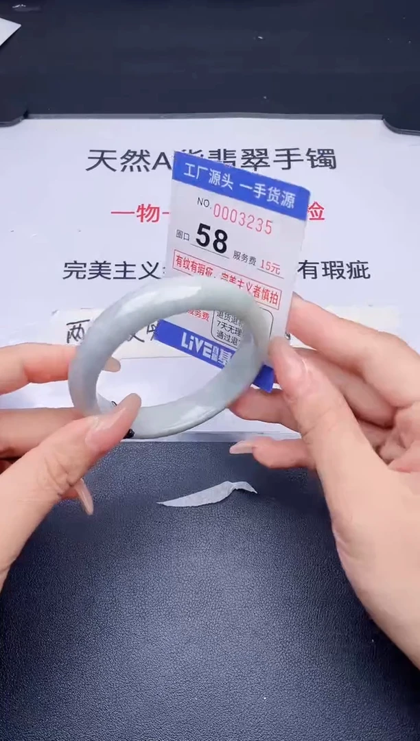 未镶嵌手镯翡翠翡翠手镯未镶嵌