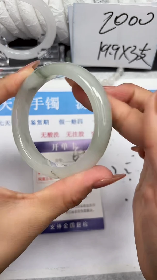 未镶嵌手镯石英质玉A69-55/56/57