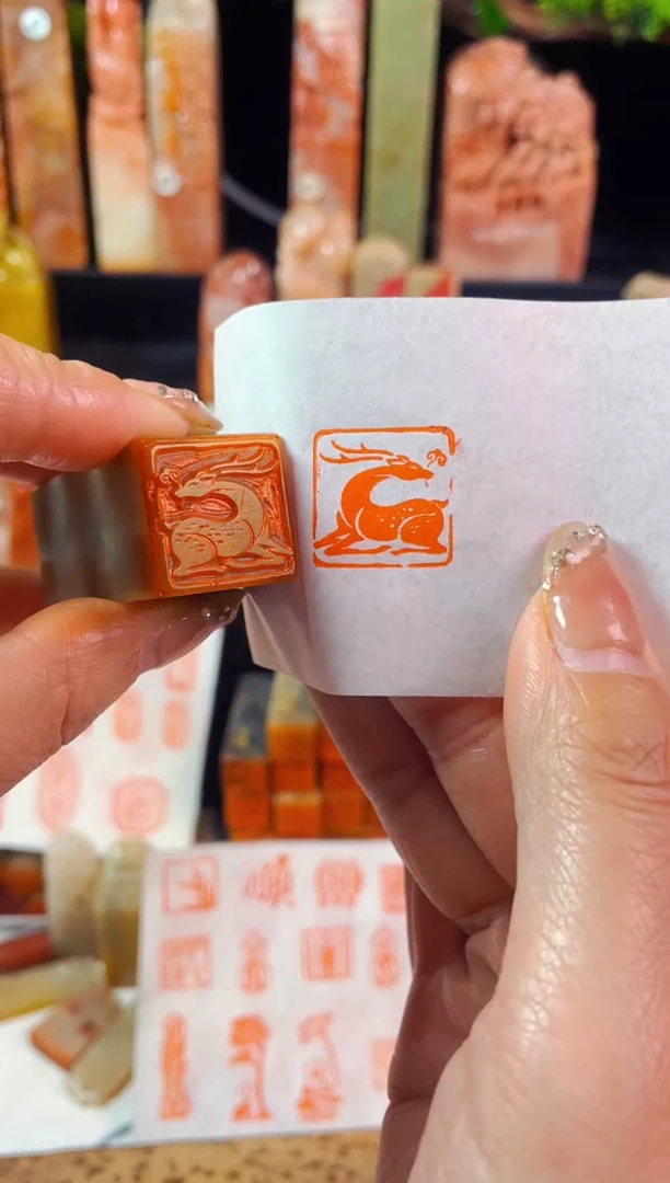 【闪购商品】巴林石印石手工篆刻《灵鹿》2.0