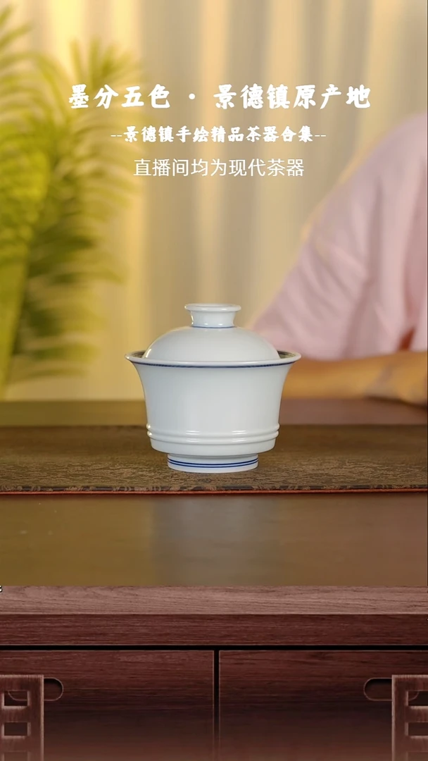 手工手绘素胎马蹄盖碗