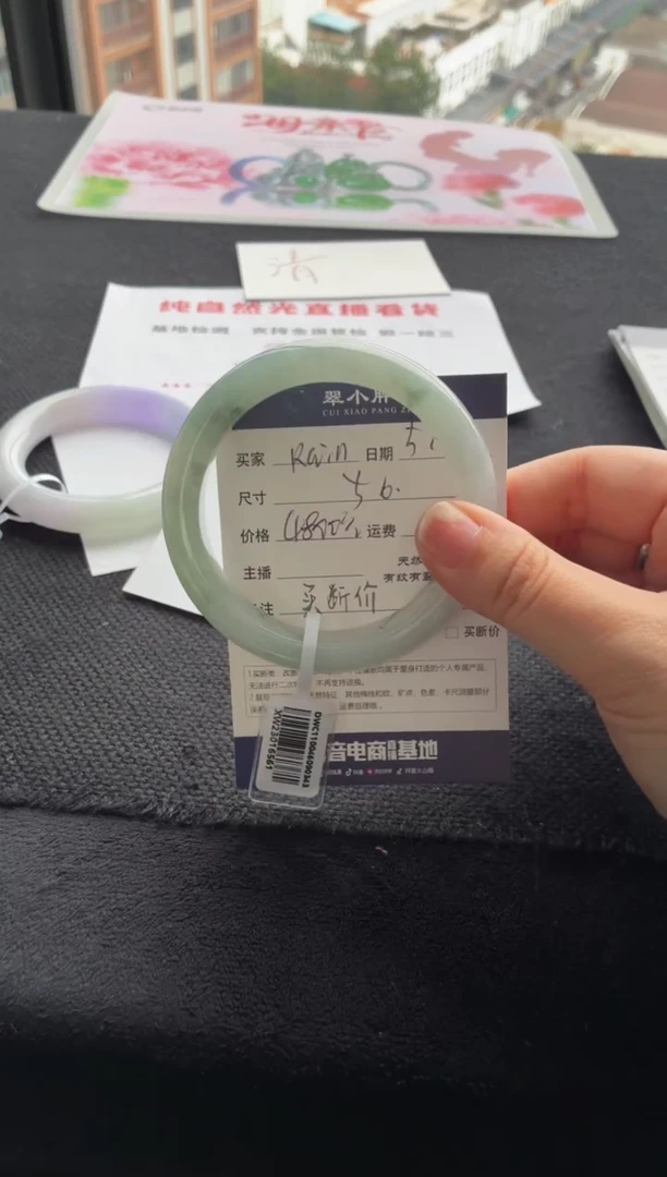 翡翠手镯未镶嵌买断价