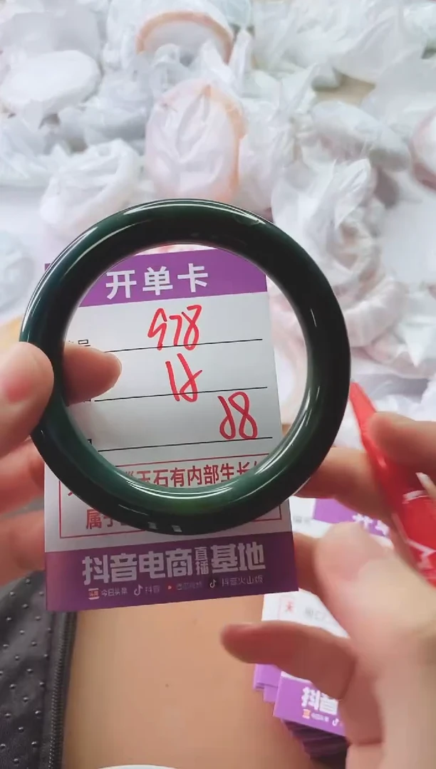 手镯玛瑙/玉髓未镶嵌978