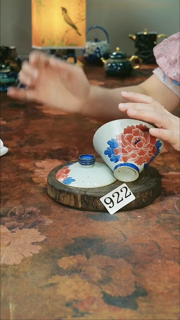 茶碗............922微瑕