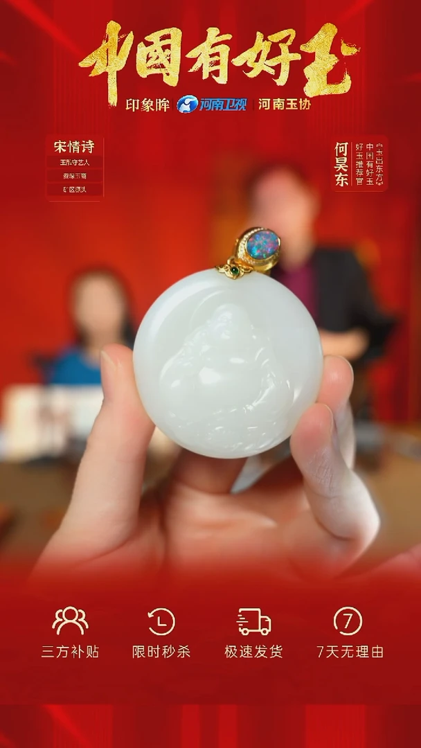 颈饰18K金镶嵌和田玉xjyt 128 yh