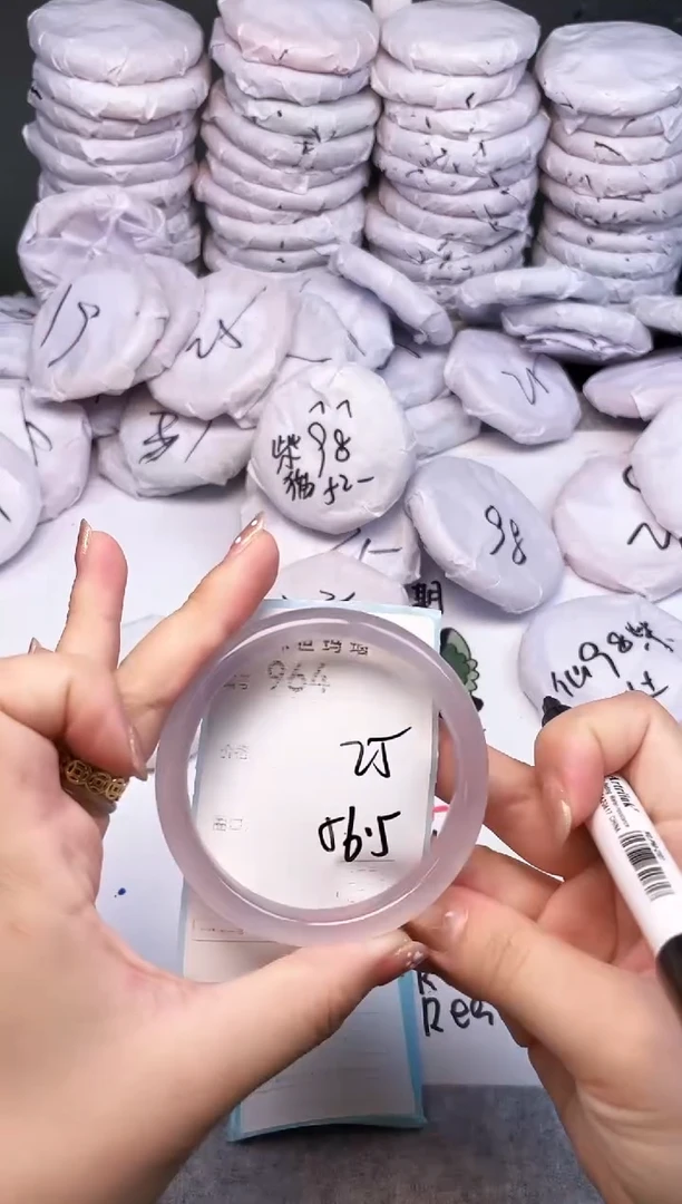 手镯玛瑙/玉髓未镶嵌964