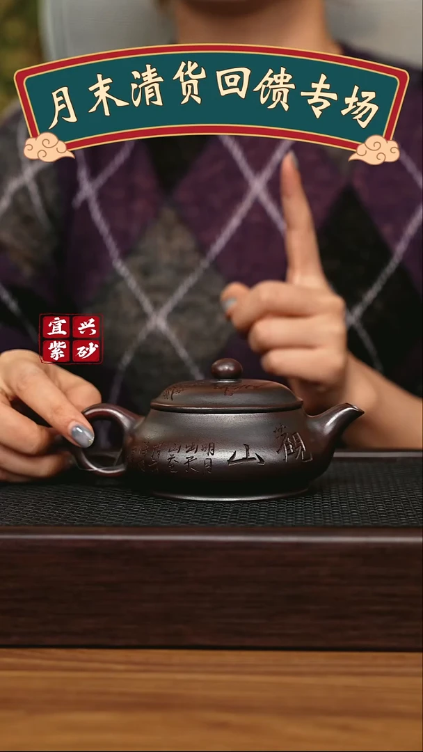 茶壶紫砂宜兴原矿 手工 紫砂壶