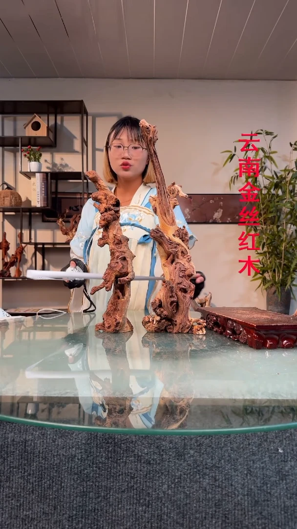 木清*金丝红木金丝红木C403