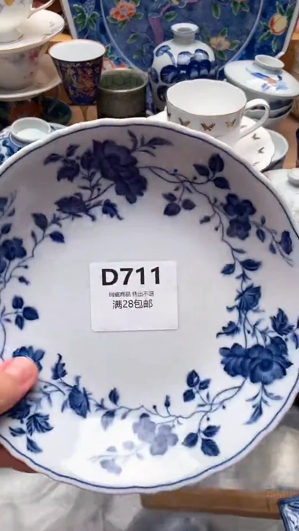 瓷片有*711