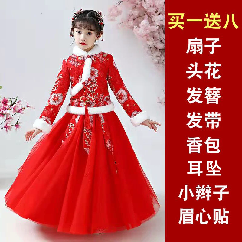 汉服女童冬季唐装汉服中国风儿童古装加厚女孩拜年服加绒裙子冬装
