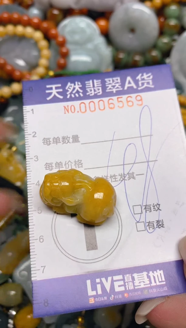 颈饰未镶嵌翡翠闪购0006569