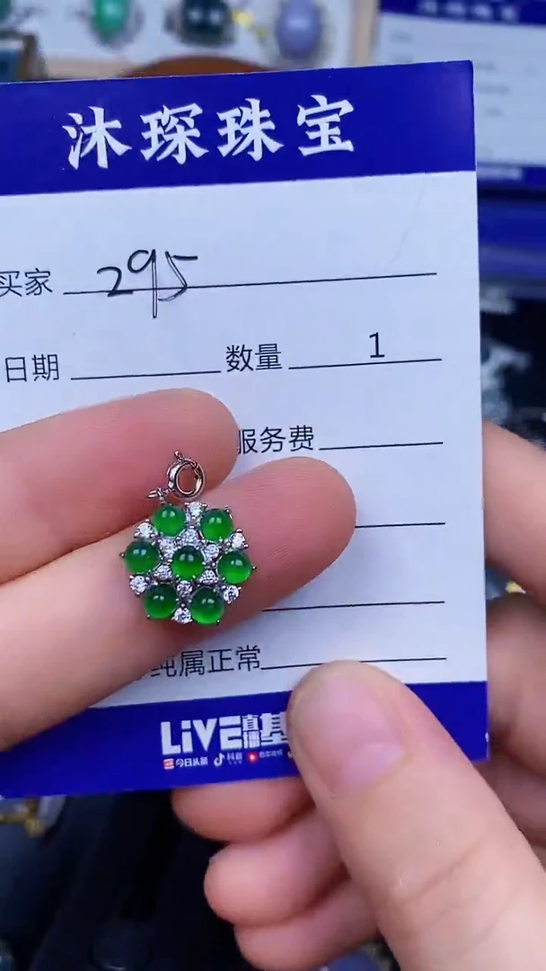 翡翠戒指银S925镶嵌2950