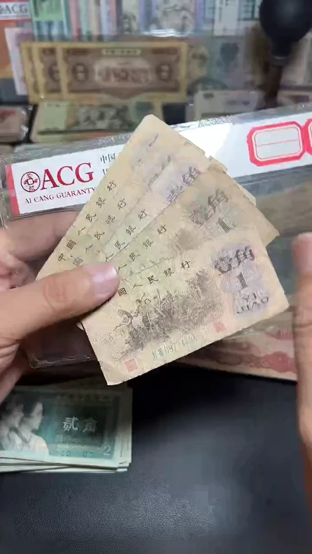 退市流通旧币随机发 三版下乡 5张