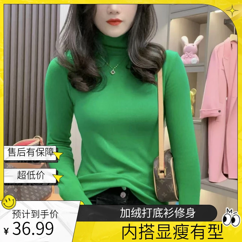 2024秋冬新款加绒堆堆领打底衫女内搭修身显瘦长袖T恤秋冬女装ins