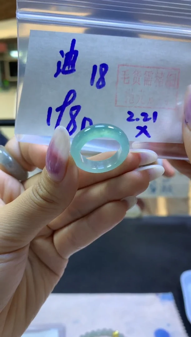 【闪购商品】定制翡翠未镶嵌戒圈#1980元-毛货需精细抛光