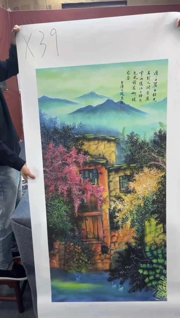 1刘洋画院高端精品X39