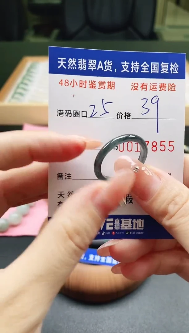 未镶嵌戒指翡翠天然A货翡翠戒圈7855