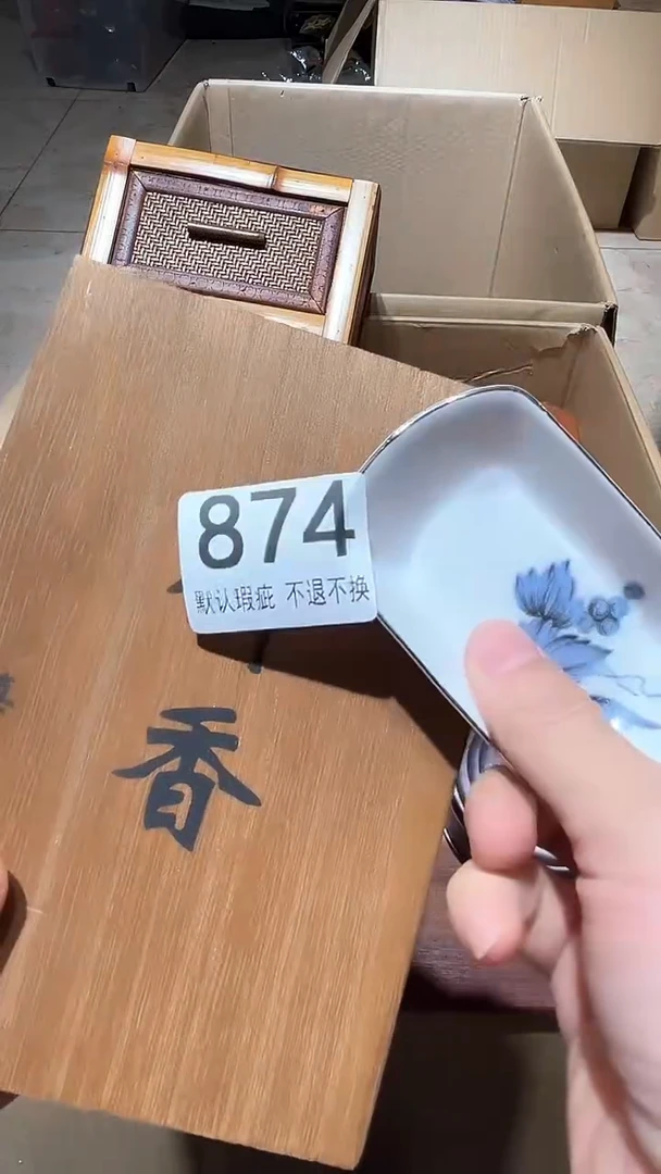 海****质闪购链接瑕疵品874