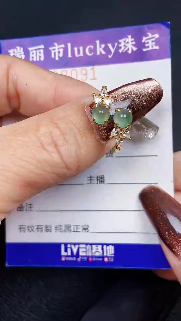 颈饰银S925镶嵌翡翠8091