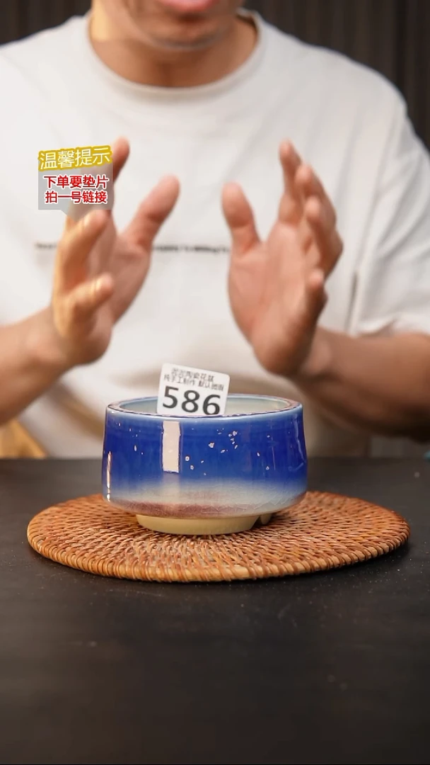瓷片586 内口径约9  外高约6