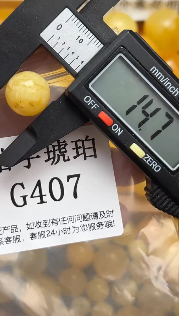 未镶嵌琥珀裸石蜜蜡珠子带瑕疵，介意勿拍