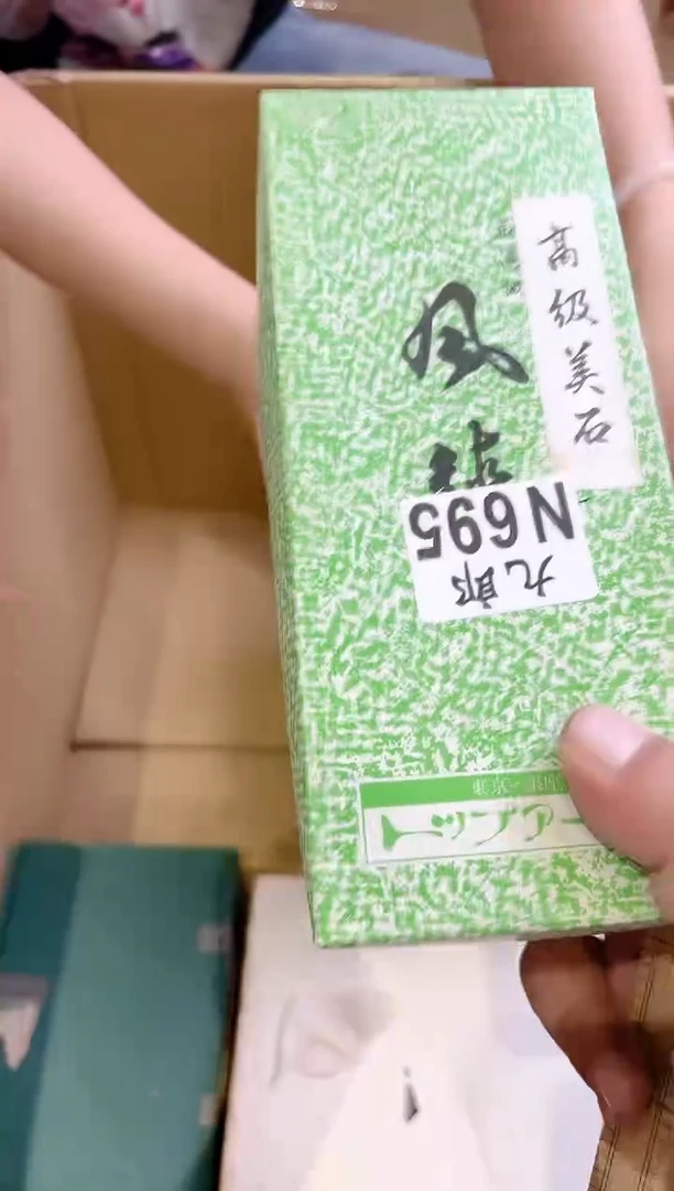 瓷片福*695 福里 福里 福里 福里 福里