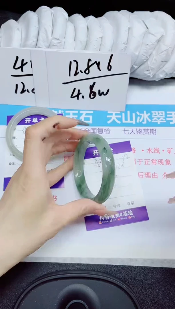 石英质玉手镯未镶嵌353