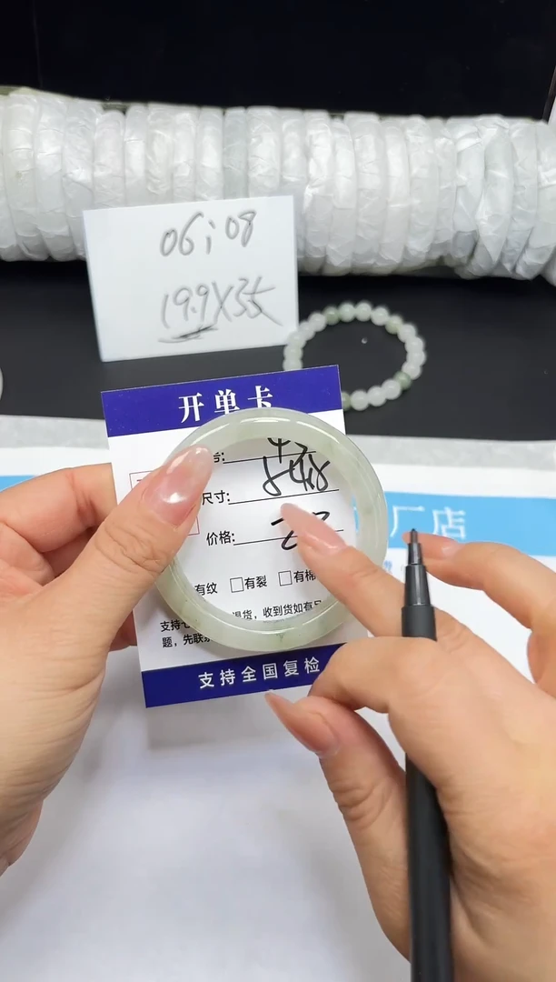 未镶嵌手镯石英质玉A43-53/54/55