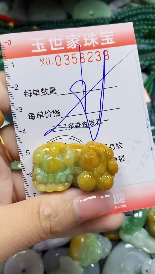颈饰未镶嵌翡翠翡翠闪购Y0358239多样性发其一