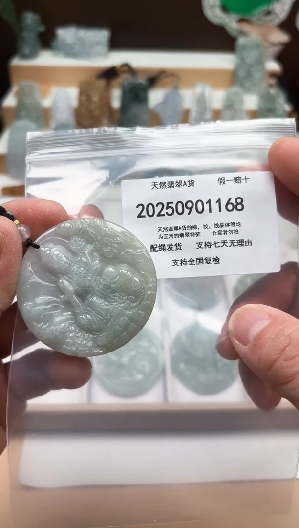 颈饰未镶嵌翡翠闪购商品8号店2002500110025