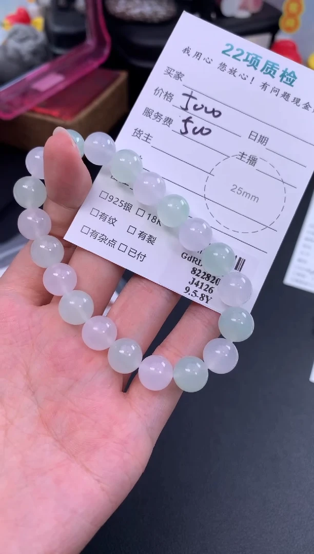 颈饰未镶嵌翡翠?**。模式推广期48小时鉴赏期
