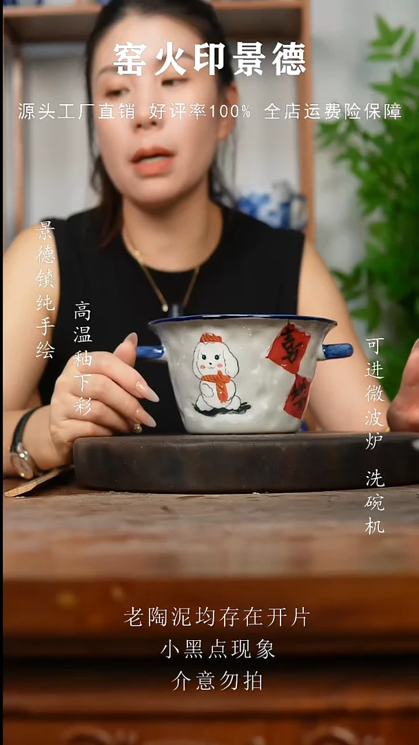 其他f232老陶泥双耳碗