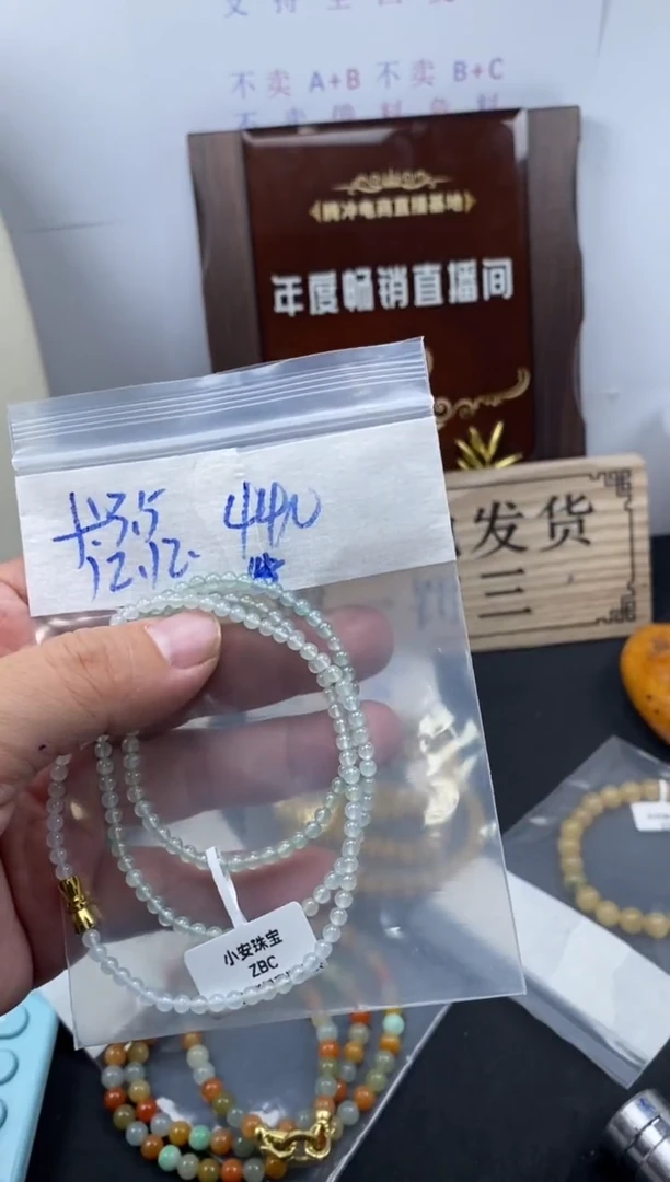 未镶嵌定制翡翠天然缅甸翡翠珠子