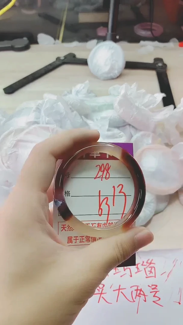 手镯玛瑙/玉髓未镶嵌298