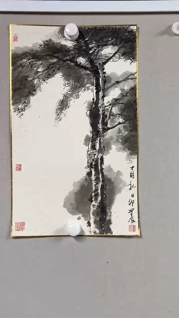 国画  坤藏文化  -164