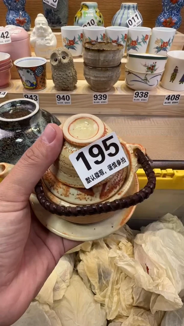 俗**雅瓷器瓷器瓷器瓷器瓷器瓷器瓷器