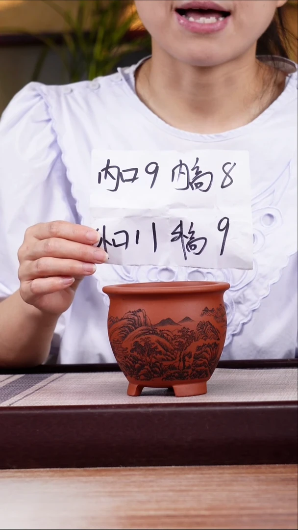 紫砂花盆清水泥刻千里江山图三脚小圆盆一只无托
